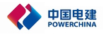 中国电力建设集团
